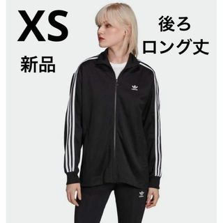 adidas - adidas originals ペイズリー ジャージジャケットの