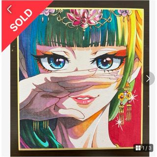 【完売】薬屋のひとりごと　猫猫　ファンアート　正直に　手描き　イラスト　(アート/写真)