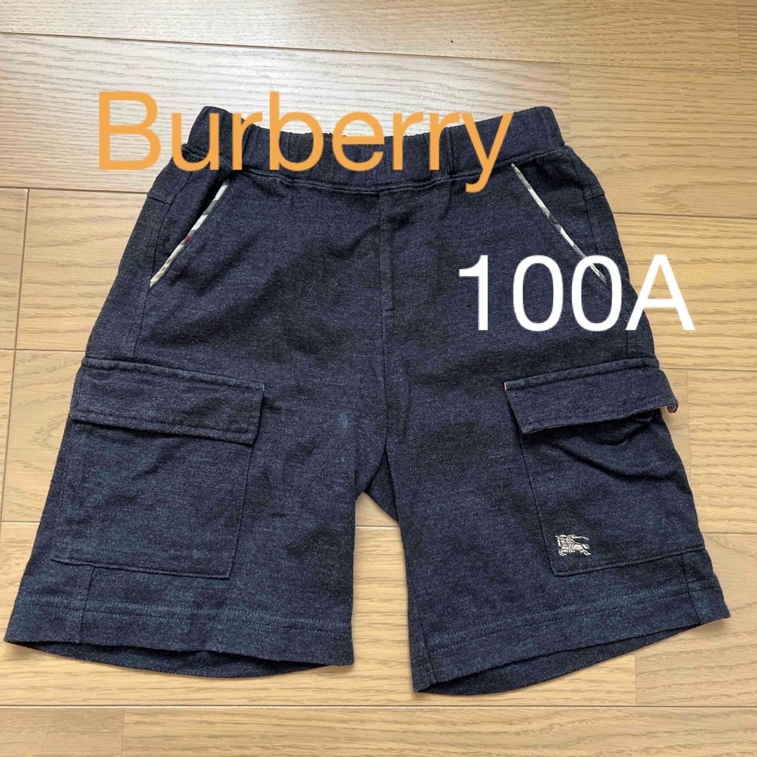 BURBERRY(バーバリー)のBurberry London パンツ　100A キッズ/ベビー/マタニティのキッズ服男の子用(90cm~)(パンツ/スパッツ)の商品写真