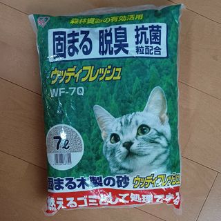 アイリスオーヤマ(アイリスオーヤマ)のアイリスオーヤマ 猫砂 ウッディフレッシュ 7L(猫)