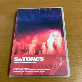 ストーンズ(SixTONES)の慣声の法則　in　DOME DVD(ミュージック)