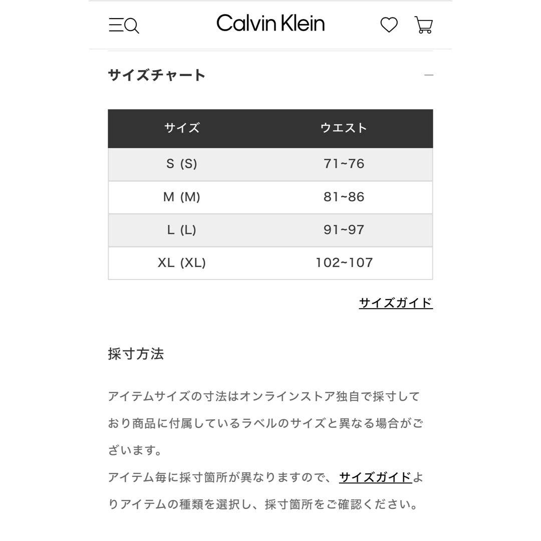 Calvin Klein(カルバンクライン)のカルバンクライン　ボクサーパンツ メンズのアンダーウェア(ボクサーパンツ)の商品写真