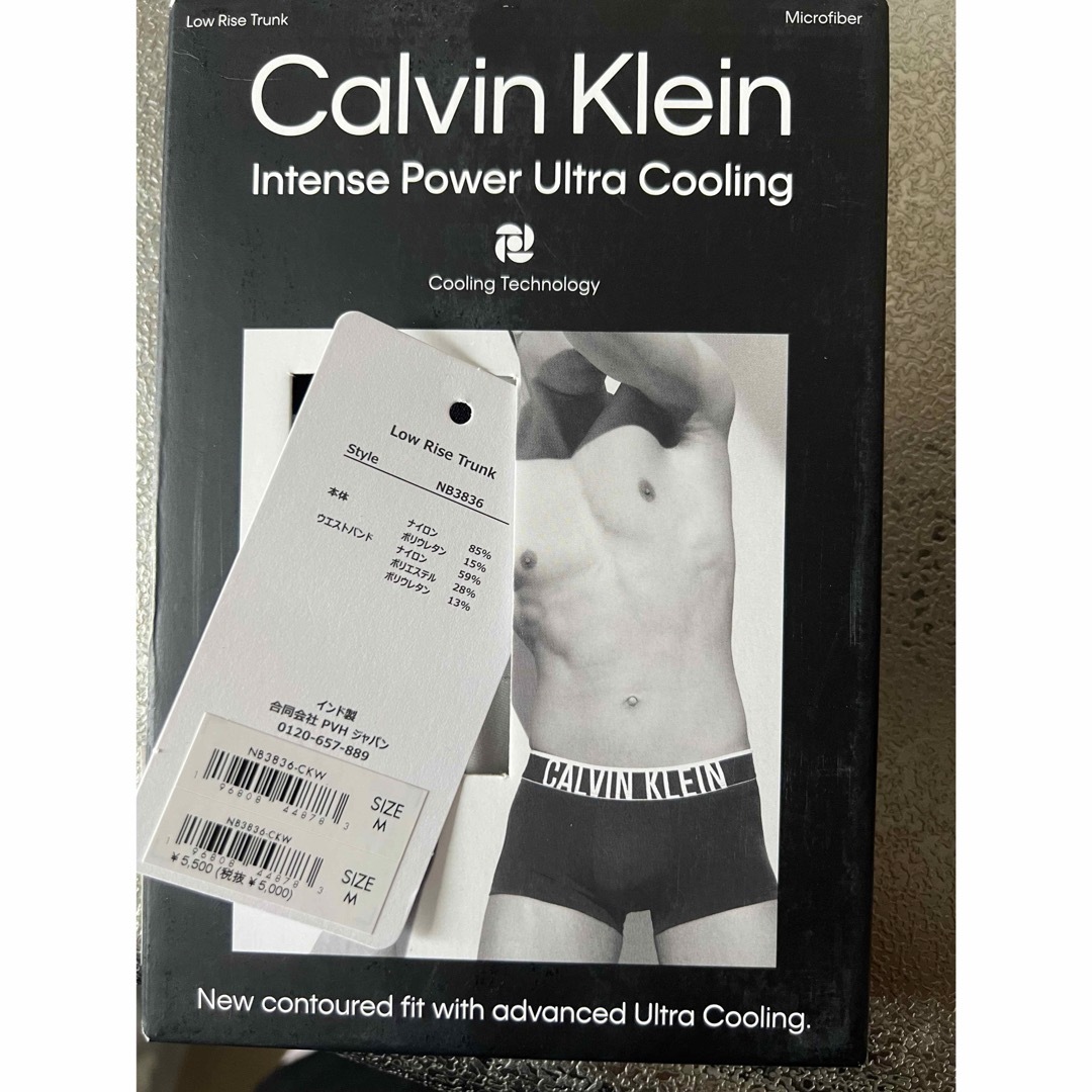 Calvin Klein(カルバンクライン)のカルバンクライン　ボクサーパンツ メンズのアンダーウェア(ボクサーパンツ)の商品写真