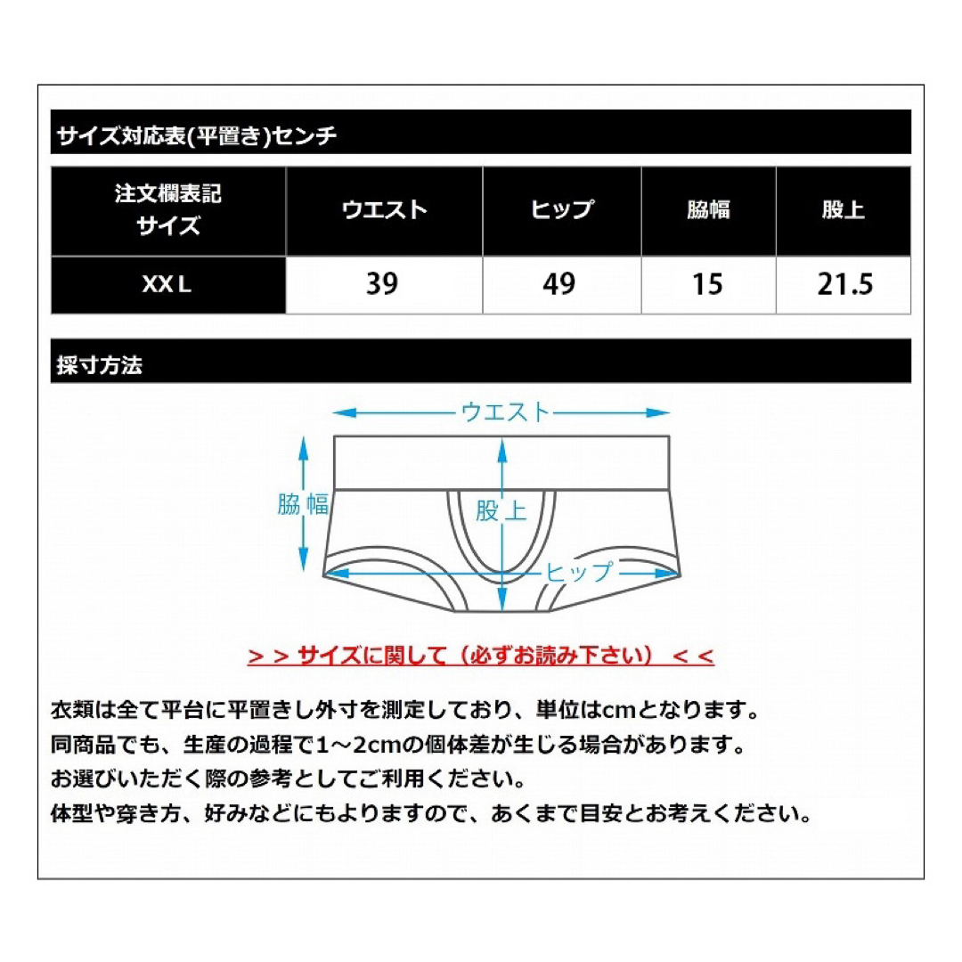【赤・XXL】GX3 ジーバイスリー GLOSS TOUCH ボクサーパンツ メンズのアンダーウェア(ボクサーパンツ)の商品写真