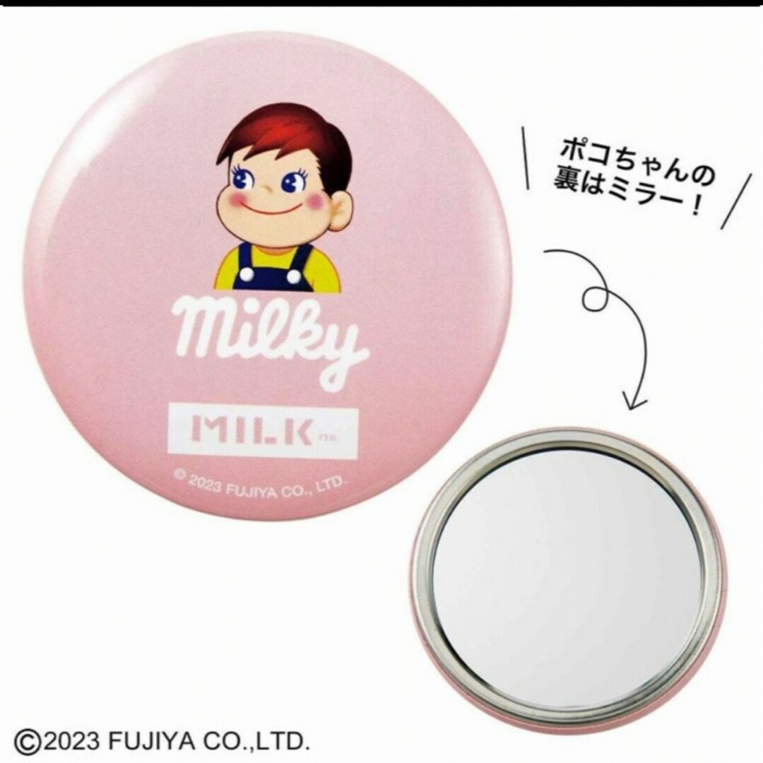 MILKFED.(ミルクフェド)のsweet付録　ペコちゃんポコちゃんコスメポーチ＆ミラーセット レディースのファッション小物(ポーチ)の商品写真