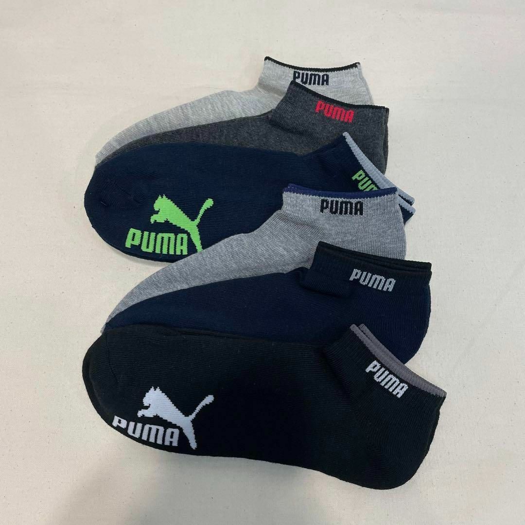 PUMA(プーマ)の新品 プーマ パイル生地 くるぶし丈 ショート丈 ソックス 24〜26㎝ 6足組 メンズのレッグウェア(ソックス)の商品写真