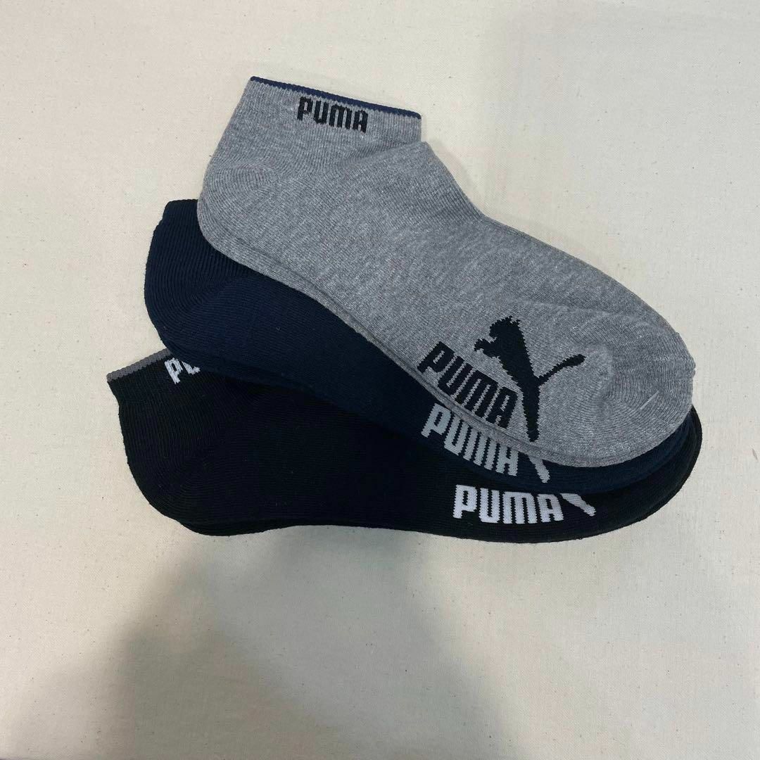 PUMA(プーマ)の新品 プーマ パイル生地 くるぶし丈 ショート丈 ソックス 24〜26㎝ 6足組 メンズのレッグウェア(ソックス)の商品写真