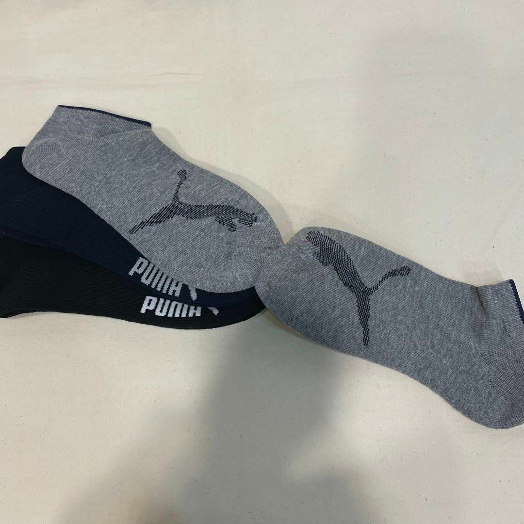 PUMA(プーマ)の新品 プーマ パイル生地 くるぶし丈 ショート丈 ソックス 24〜26㎝ 6足組 メンズのレッグウェア(ソックス)の商品写真