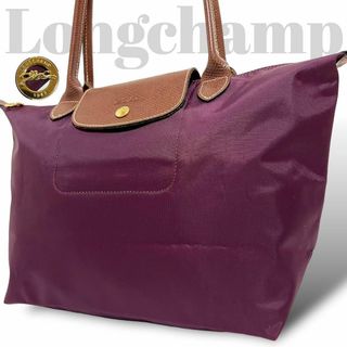 ロンシャン(LONGCHAMP)の良品　ロンシャン　プリアージュ　トートバッグ　ショルダーバッグ　パープル　紫(トートバッグ)