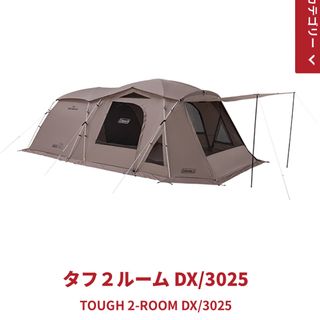 緊急値下げ テンマクデザイン pepo ペポ 中古美品の通販 by jt shop