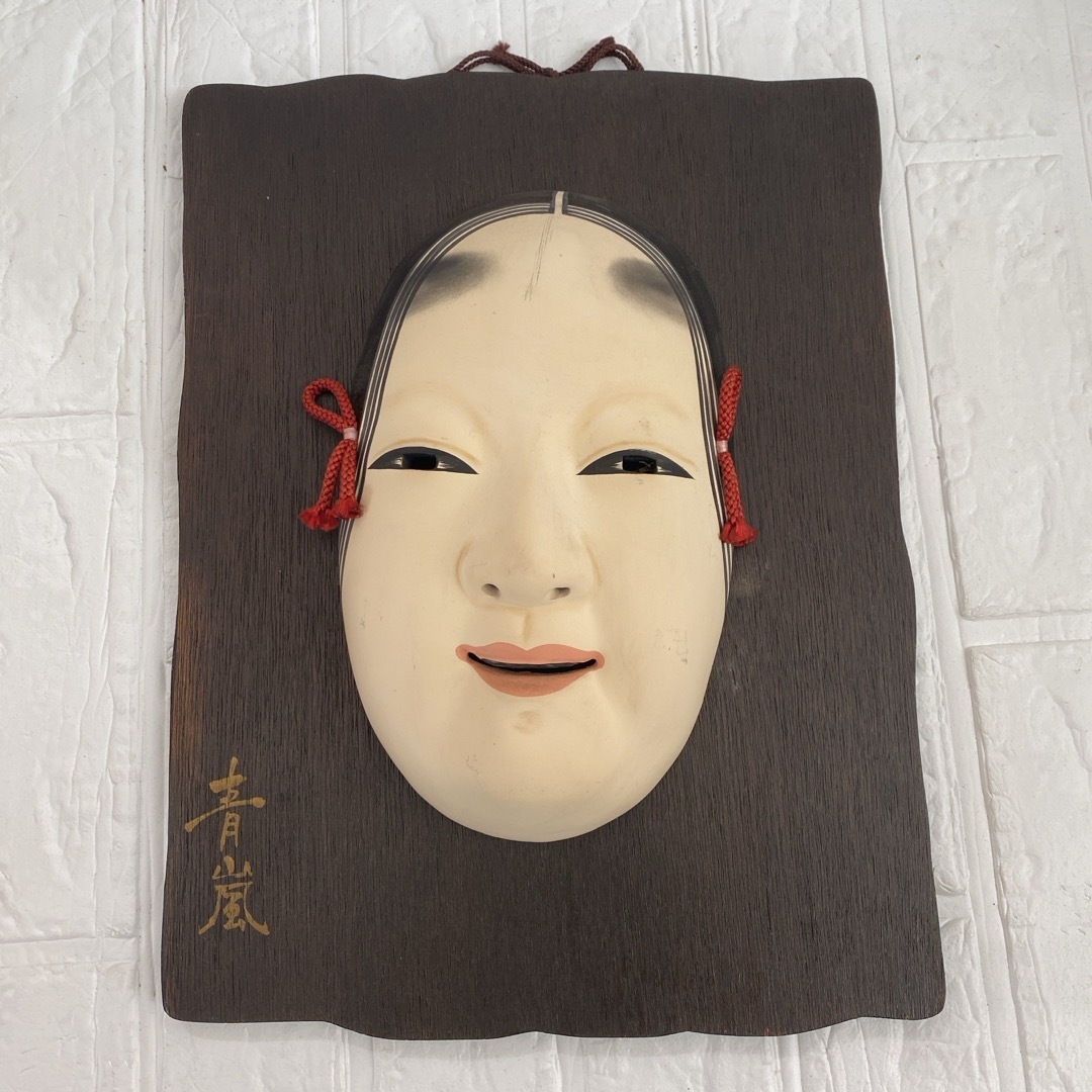 ビンテージ 仁王面 お面 (仁王面 鉄製 ウ形 ( 木札名入れ有料 ビンテージ 仁王面 お面 (仁王面 鉄製 ウ形 ( 木札名入れ有料
