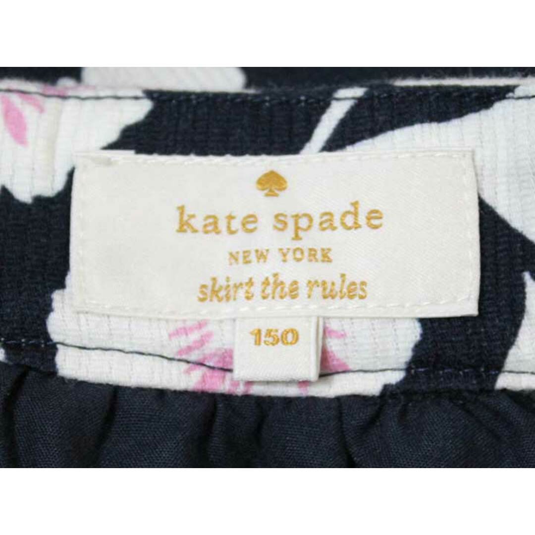 kate spade new york(ケイトスペードニューヨーク)の《ケイトスペード ニューヨーク/kate spade NEW YORK》150cm スカート 紺×白系【中古】子供服 キッズ kids ジュニア 女の子 春夏 131032 bottoms キッズ/ベビー/マタニティのキッズ服女の子用(90cm~)(スカート)の商品写真