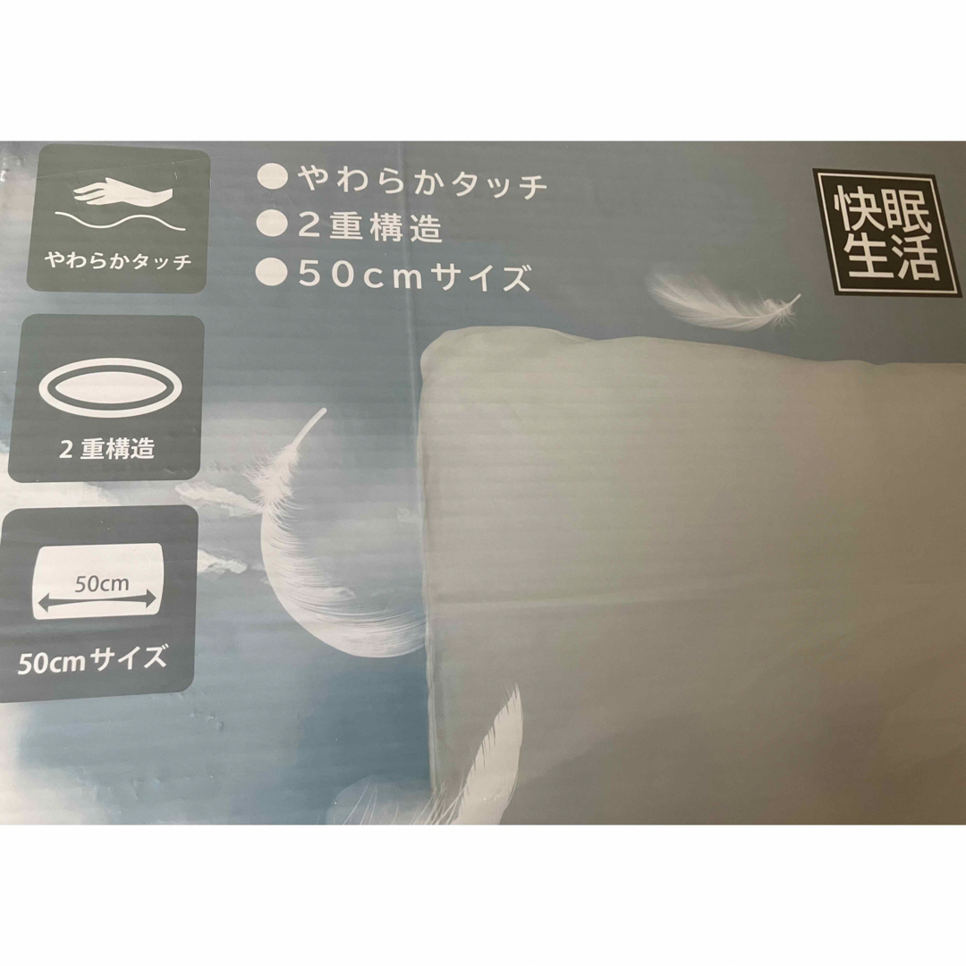 新品未開封　快眠生活  眠りの神様がくれた枕  やわらかタイプ  安眠枕 インテリア/住まい/日用品の寝具(枕)の商品写真