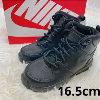 ナイキ(NIKE)のナイキ マノア キッズブーツ(ブーツ)