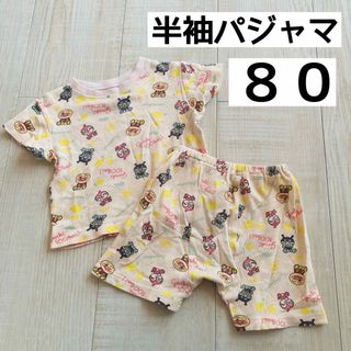 アンパンマン(アンパンマン)のアンパンマン　半袖　パジャマ　80  ベビー　キッズ　春夏　綿100 コットン(パジャマ)