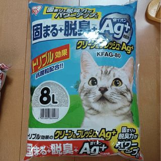 アイリスオーヤマ(アイリスオーヤマ)のアイリスオーヤマ 猫砂 クリーン&フレッシュAg+ 固まる脱臭+ 8L(猫)