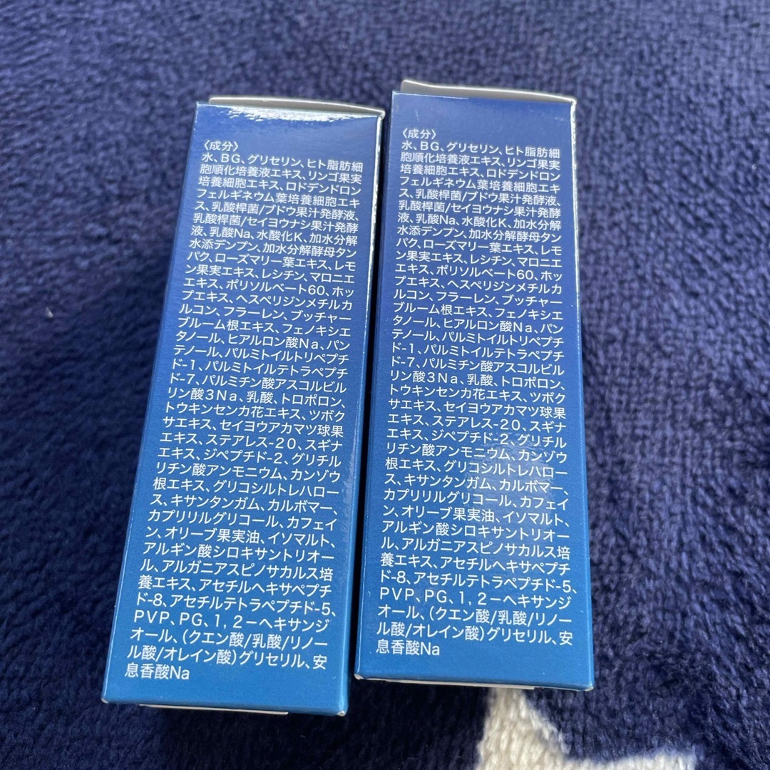 べリフティ　目元美容液　15ml2本 コスメ/美容のスキンケア/基礎化粧品(美容液)の商品写真