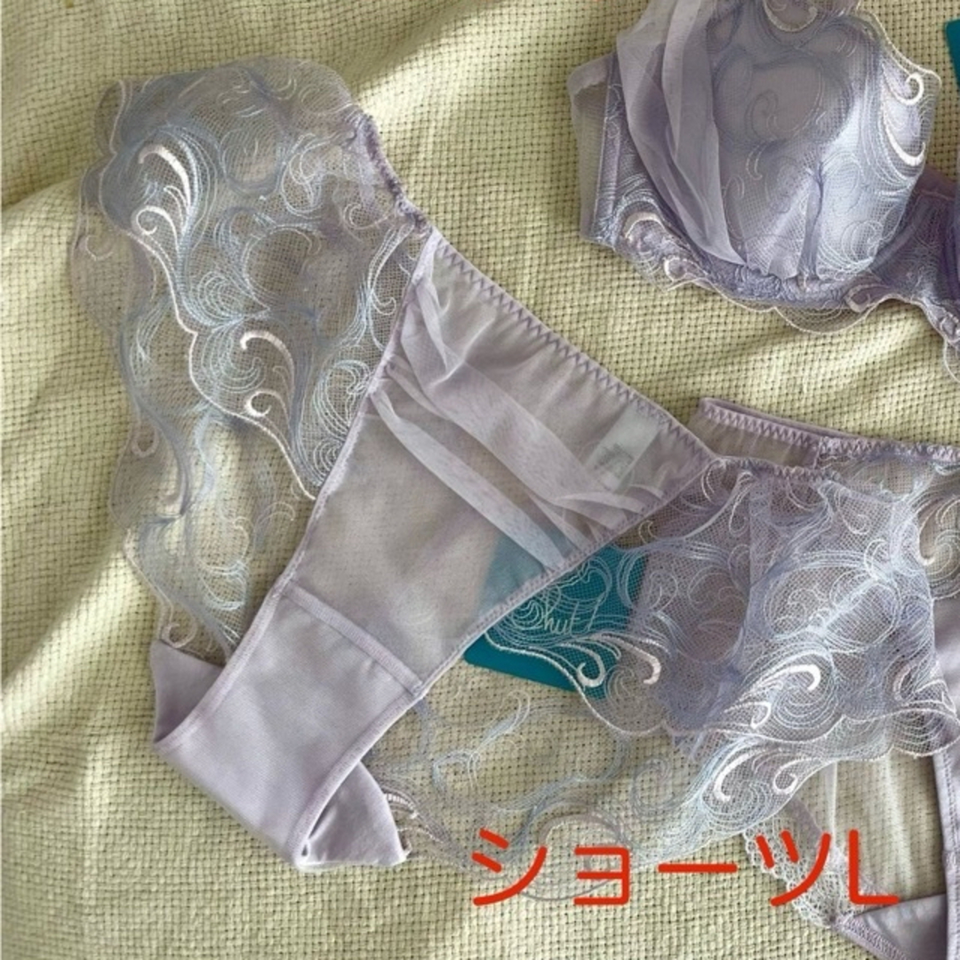 Chut! INTIMATES(シュットインティメイツ)のchut! フレアショーツL レディースの下着/アンダーウェア(ブラ&ショーツセット)の商品写真