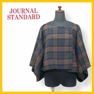 ジャーナルスタンダード(JOURNAL STANDARD)の美品 ジャーナルスタンダード ジャケット ポンチョ チェック アルパカ ブラウン(ポンチョ)