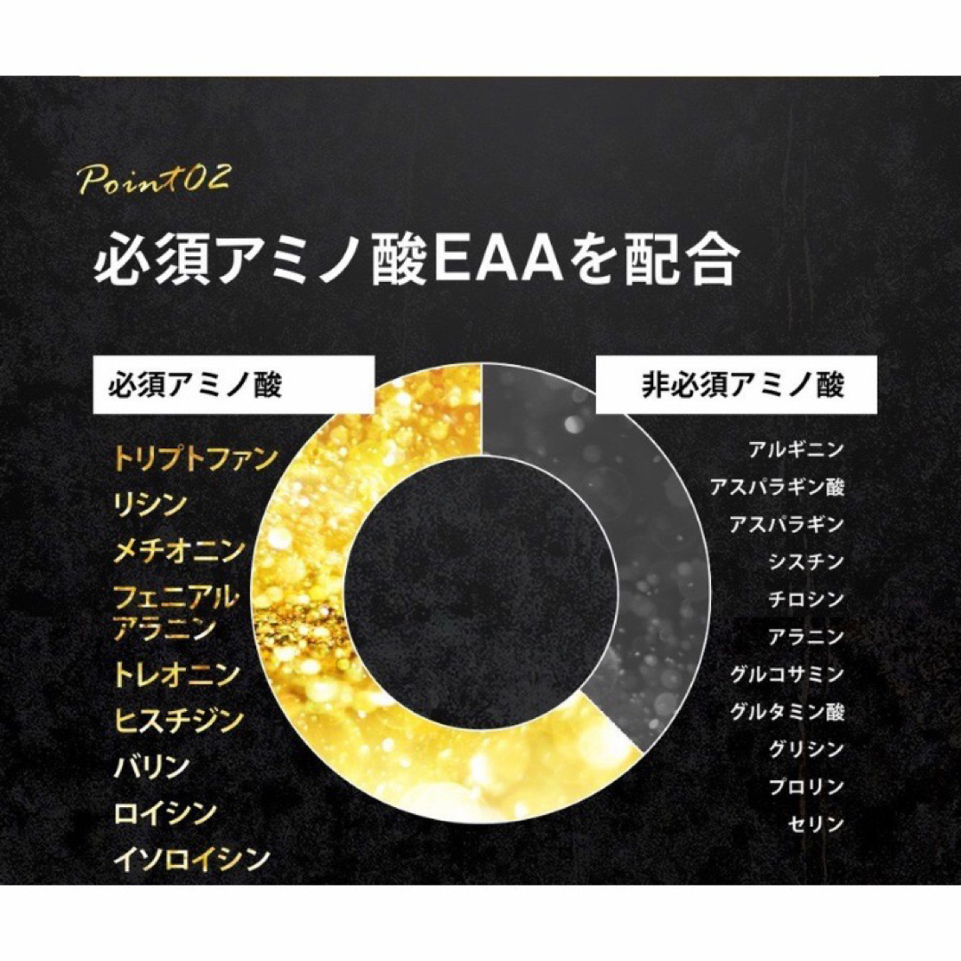 最高品質❗️ HMB 90000mg配合 さらにEAA配合 高純度96.3% スポーツ/アウトドアのトレーニング/エクササイズ(トレーニング用品)の商品写真