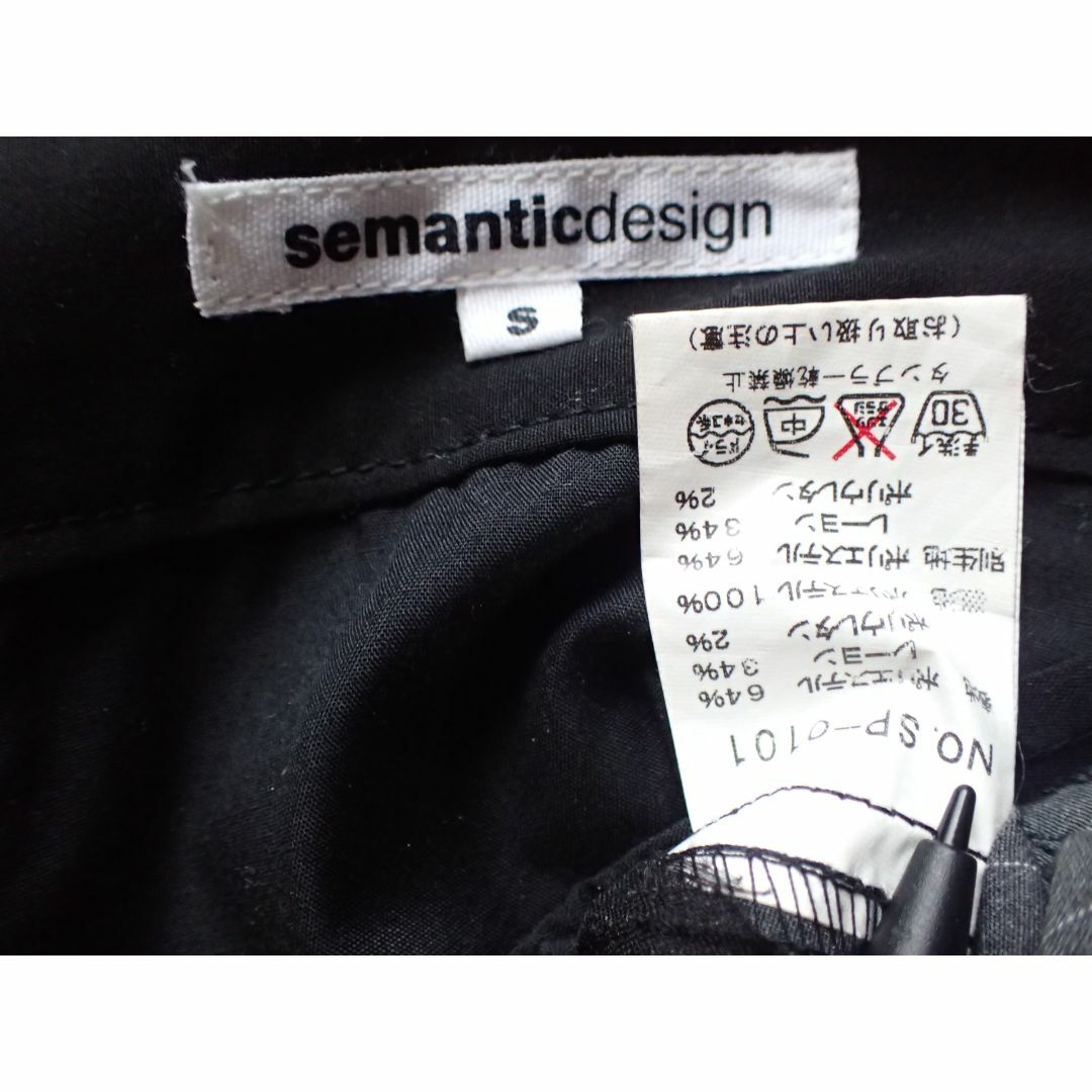 semantic design(セマンティックデザイン)の✨セマンティックデザイン スキニー サイコネーション ロック パンク ネオロカ✨ メンズのパンツ(その他)の商品写真