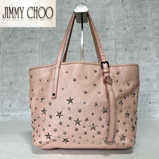 ジミーチュウ(JIMMY CHOO)の【JIMMY CHOO】SASHA/S ベビーピンク スタースタッズトートバッグ(トートバッグ)