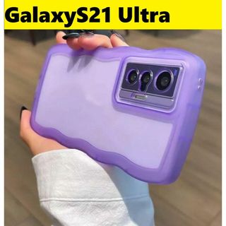 ギャラクシー(Galaxy)のGalaxyS21 Ultra ウェーブエッジ なみなみ　可愛いケース　紫(Androidケース)