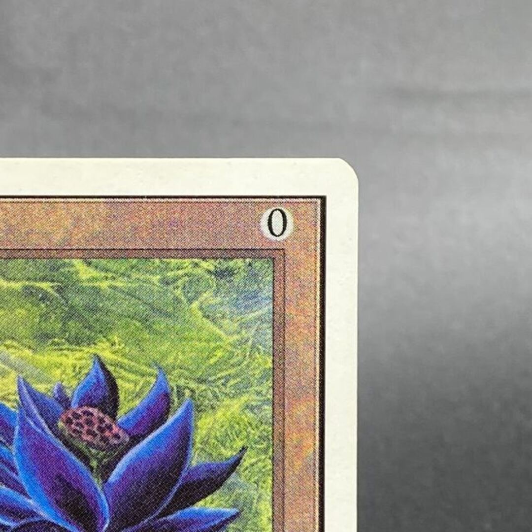 マジック:ザ・ギャザリング - Black Lotus レア 2EDの通販 by マジック:ザ・ギャザリング - Black Lotus レア 2EDの通販 by