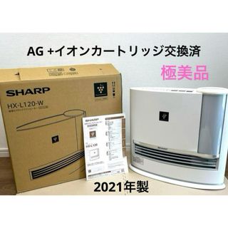 シャープ(SHARP)の⭐️2021年製SHARP HX-L120-W 加湿セラミックファンヒーター⭐️(ファンヒーター)