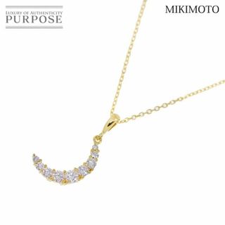 ミキモト(MIKIMOTO)のミキモト MIKIMOTO ダイヤ 0.41ct ネックレス 41cm K18 YG イエローゴールド 750 月 VLP 90223494(ネックレス)