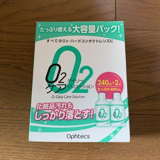 O2ケア　デイリーソリューション　2本入り(日用品/生活雑貨)