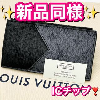 ルイヴィトン(LOUIS VUITTON)のICチップ❣ヴィトン モノグラム エクリプス リバース フラグメントケース 財布(財布)