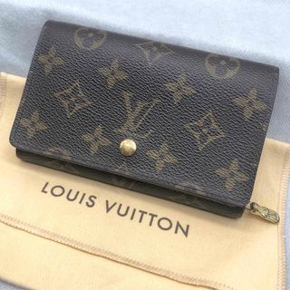 ルイヴィトン(LOUIS VUITTON)の買取見積書有　ルイヴィトン　ポルトモネ　ビエ　トレゾール保存袋付　訳有り(財布)