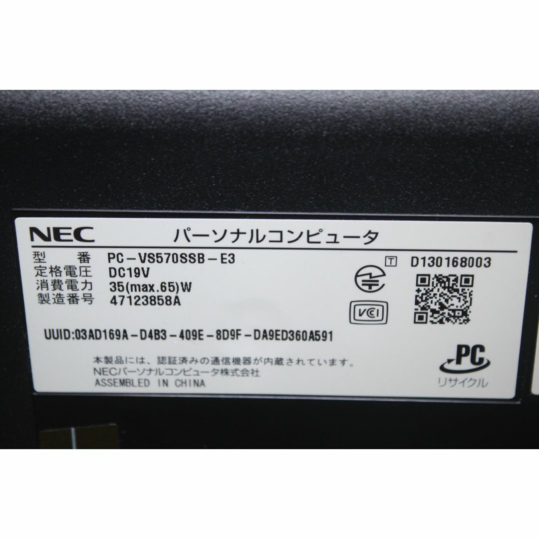 NEC(エヌイーシー)の NEC/一体型デスクトップPC/PC-VS570SSB/Win11 ⑤ スマホ/家電/カメラのPC/タブレット(デスクトップ型PC)の商品写真