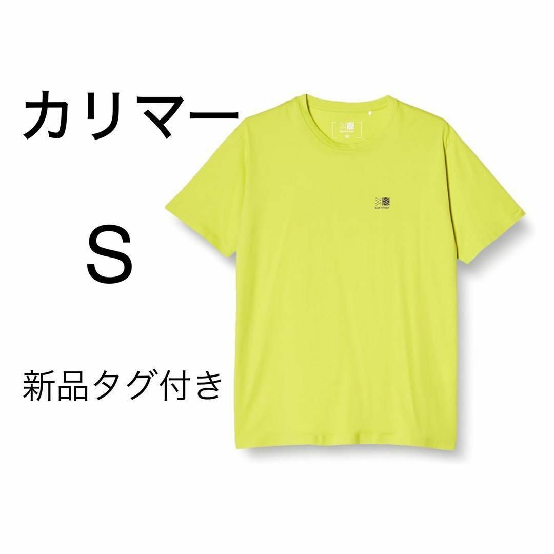 新品タグ付き❤️ [カリマー] 機能Tシャツ quick dry S/S T メンズのトップス(Tシャツ/カットソー(半袖/袖なし))の商品写真