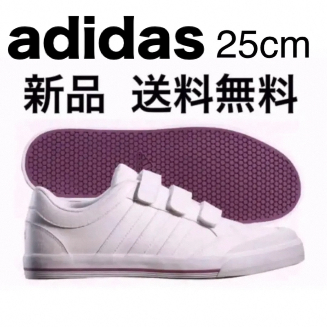 adidas(アディダス)の【ラスト1足】adidas 25cm ベルクロ スタンスミス風 スニーカー 新品 レディースの靴/シューズ(スニーカー)の商品写真