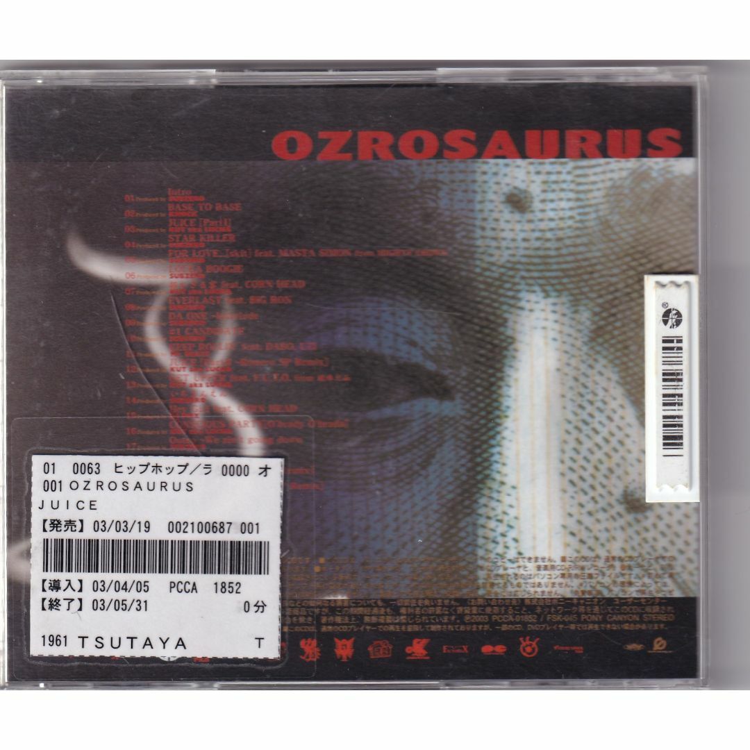 W11893 OZROSAURUS JUICE 中古CDの通販 by スマイルRe-use【土日祝は