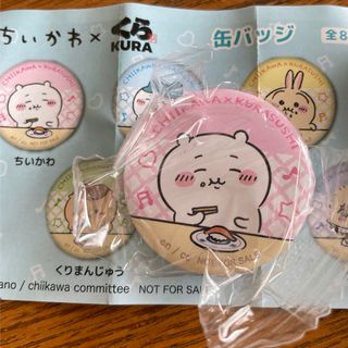 刺繍ブローチコレクション ジブリの「美味しい」がいっぱい ボックス