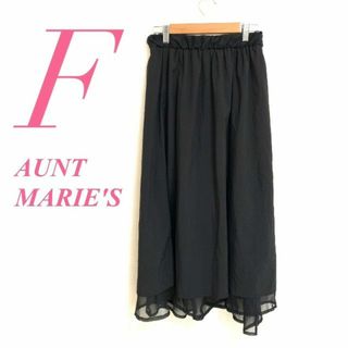 アントマリーズ(Aunt Marie's)のAUNT MARIE'S　アントマリーズ　フレアスカート ロングスカート(ロングスカート)