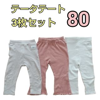 テータテート(tete a tete)の◎テータテート teteatete スパッツ レギンス フレアパンツ 3枚セット(パンツ)