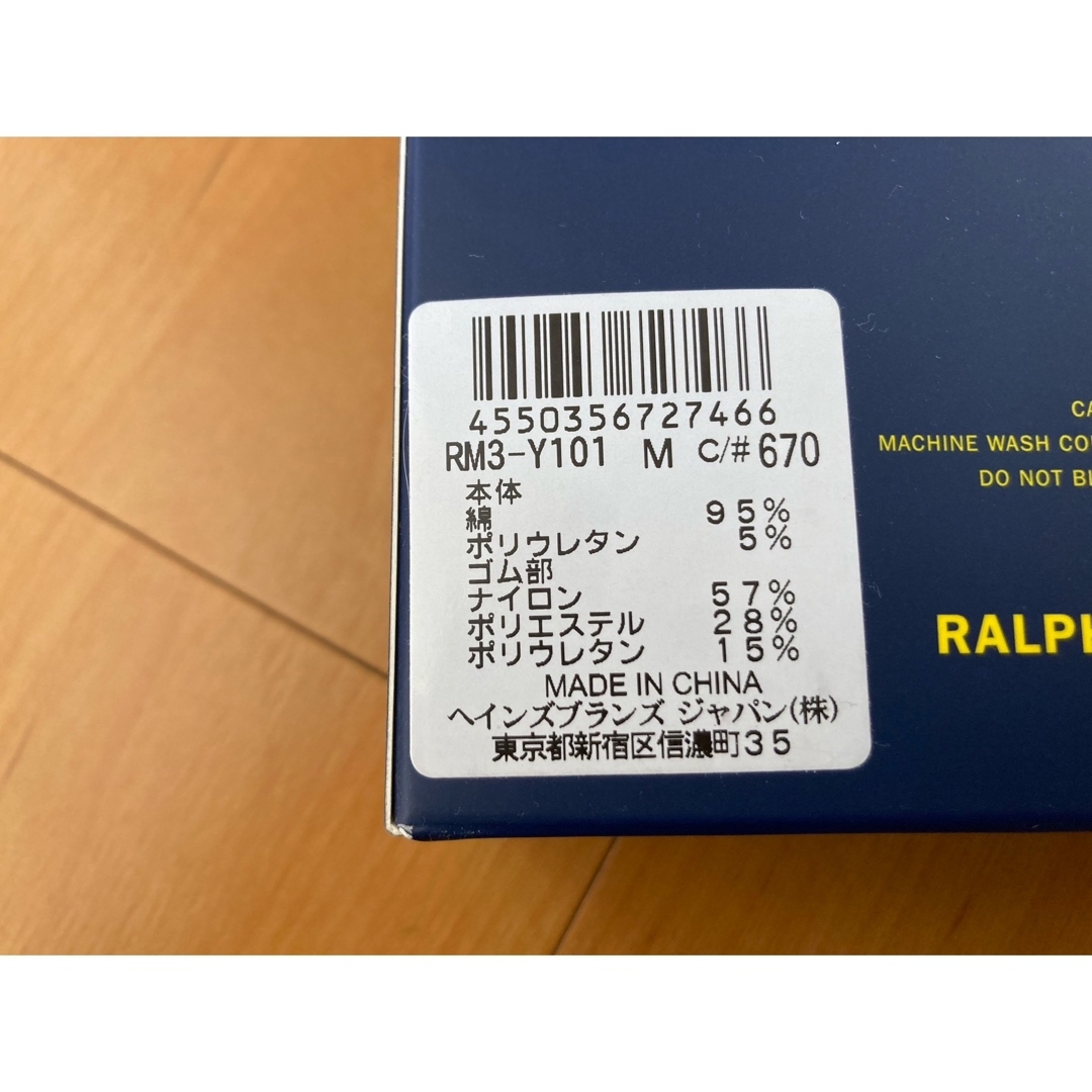 POLO RALPH LAUREN(ポロラルフローレン)のポロラルフローレン　ボクサーパンツ2枚まとめて メンズのアンダーウェア(ボクサーパンツ)の商品写真