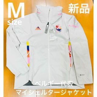 アディダス(adidas)の新品 ベルギー代表 マイシェルター ジャケット M 新品(マウンテンパーカー)