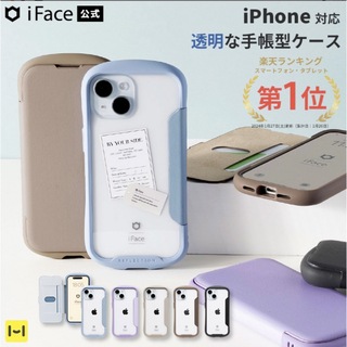 iFace IFACE REFLECTIONダイアリーポリカーボネ(その他)