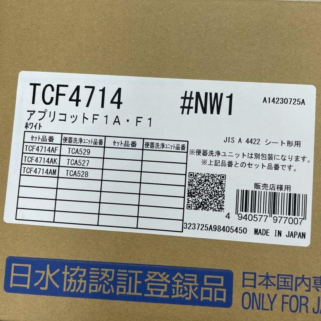 TOTO(トウトウ)のTOTO ウォシュレット アプリコット F1 A TCF4714AK(TCF4714+TCA527)#NW1 ホワイト リモコン付 【新品】 12403K137 インテリア/住まい/日用品のインテリア/住まい/日用品 その他(その他)の商品写真