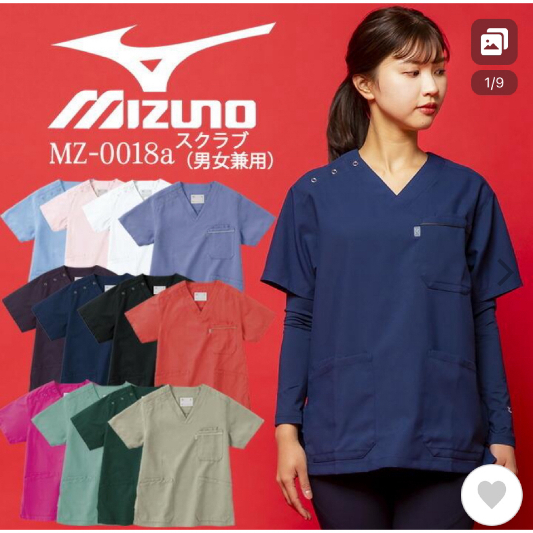 MIZUNO(ミズノ)のスクラブ ミズノ 男女兼用 MZ-0018-a  4L その他のその他(その他)の商品写真