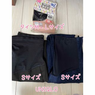 ユニクロ(UNIQLO)のマタニティ　ユニクロ　パンツ2本　タイツ1足(マタニティボトムス)