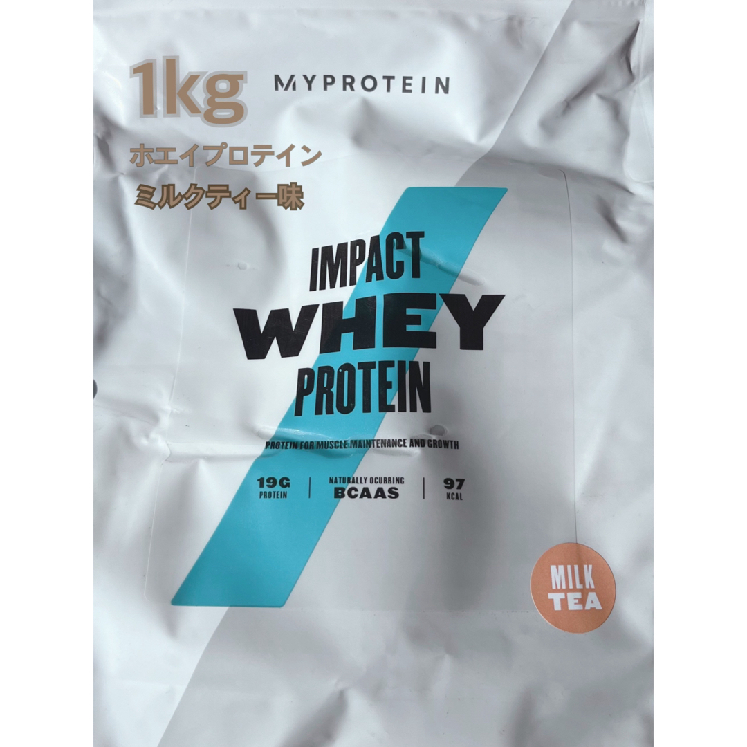 MYPROTEIN(マイプロテイン)のホエイプロテイン　1kg 食品/飲料/酒の健康食品(プロテイン)の商品写真