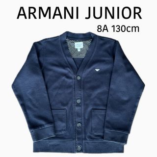 アルマーニ ジュニア 子供服(男の子)の通販 1,000点以上 | ARMANI