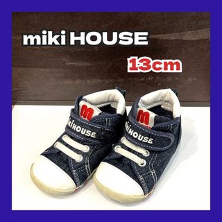 mikihouse - miki HOUSE＊靴＊13センチ＊ファーストシューズ＊園用靴＊公園靴