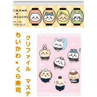 UFES ローソン マスキングテープの通販 by がんぶりなる's shop｜ラクマ